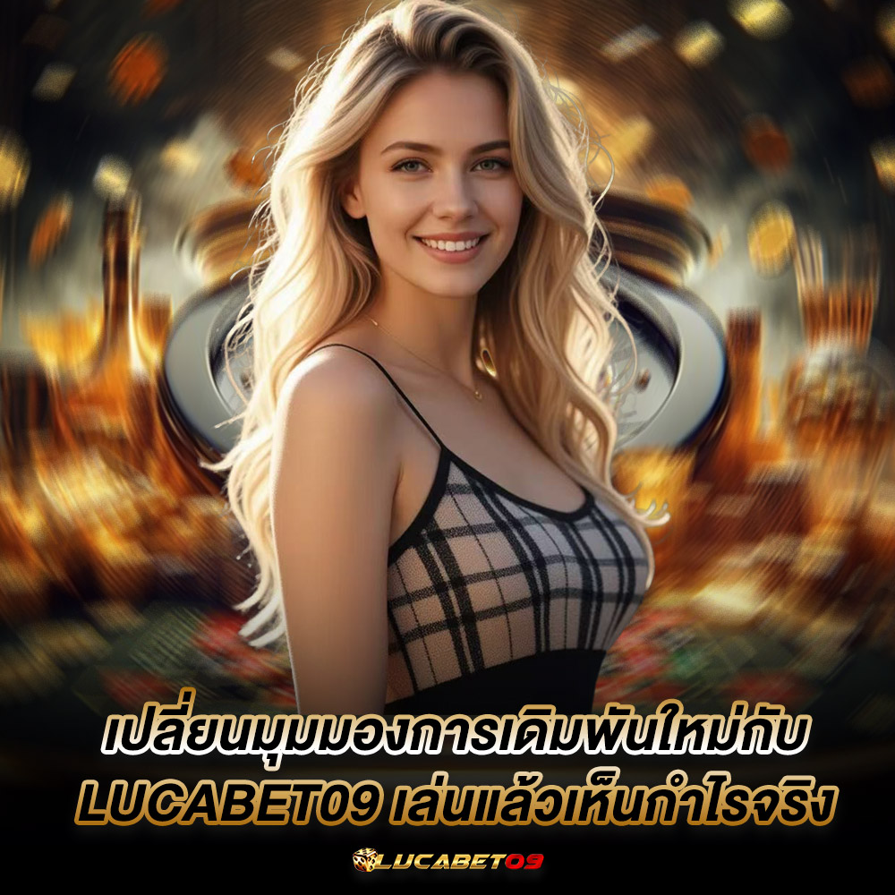 lucabet09 lucabet09